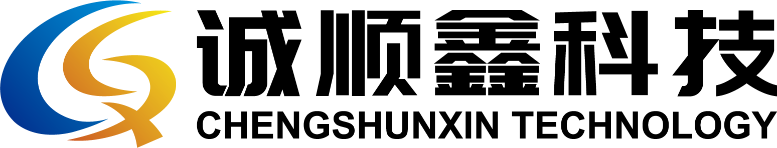 Huizhou Chengshunxin Technology Co., Ltd